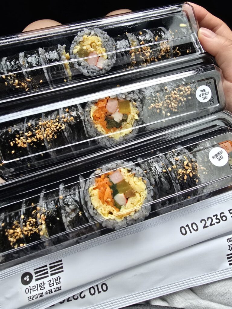 아리랑김밥