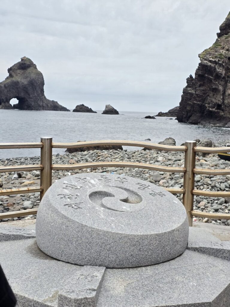 독도