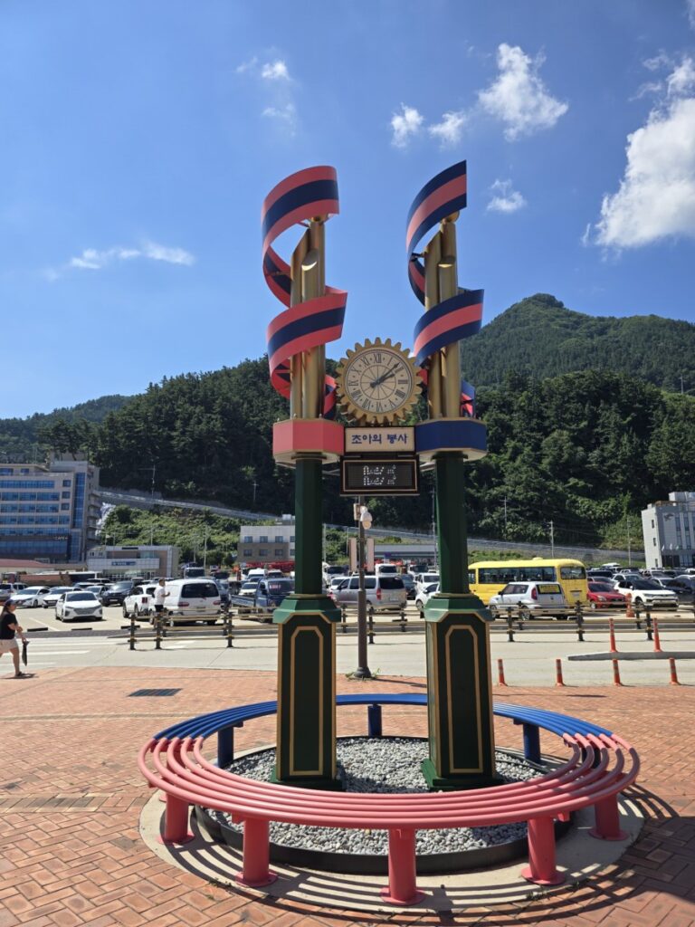 사동항