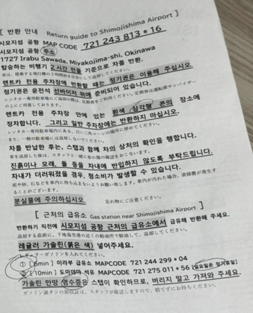 맵코드