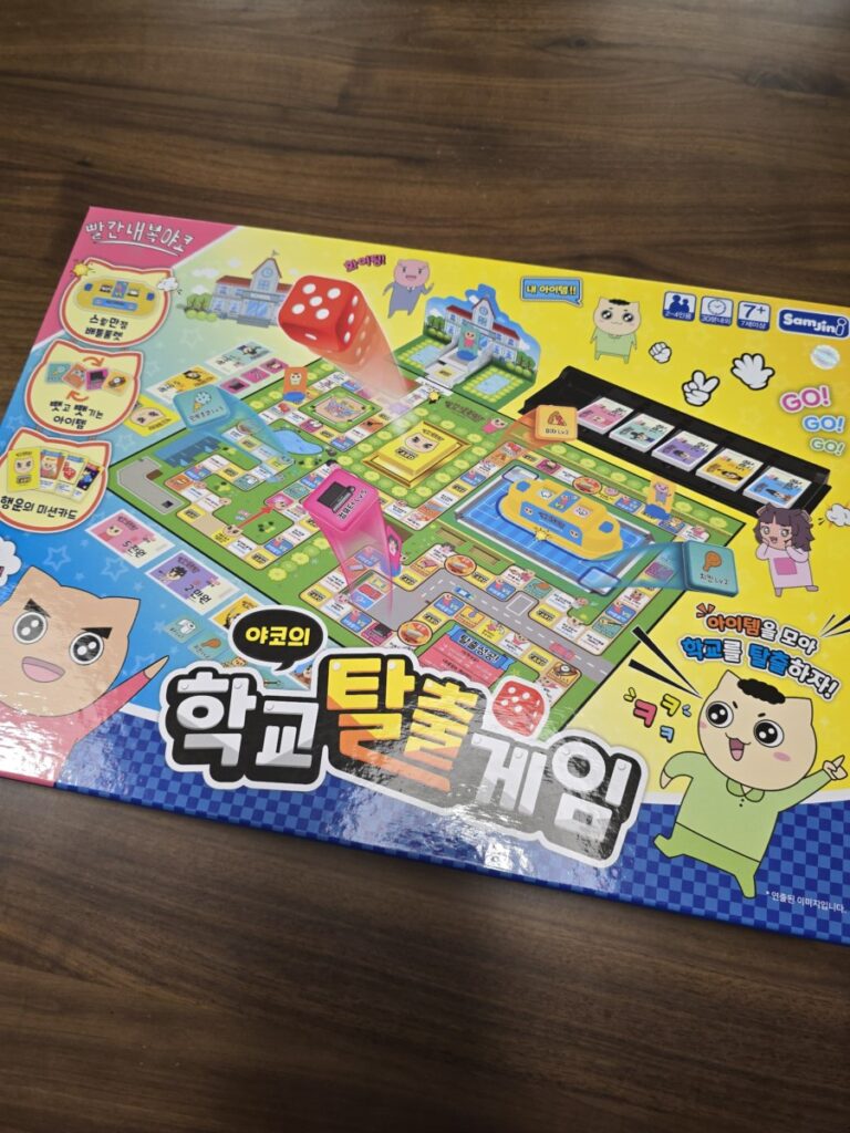 야코의학교탈출게임