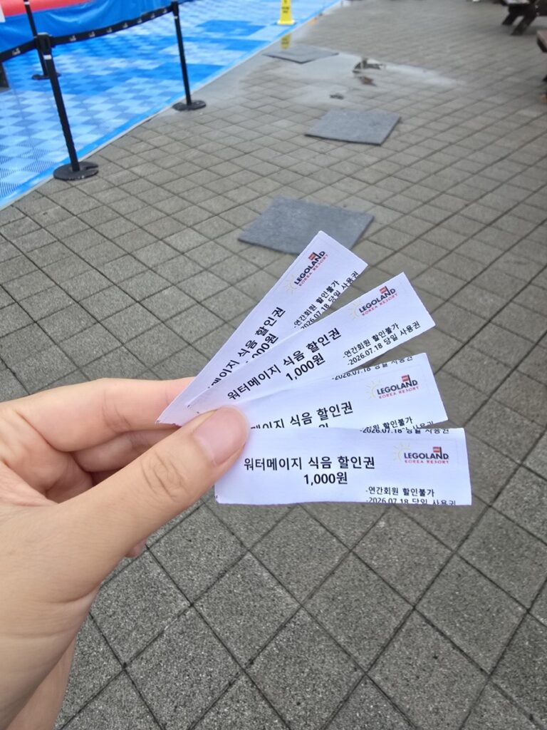 워터메이즈할인쿠폰