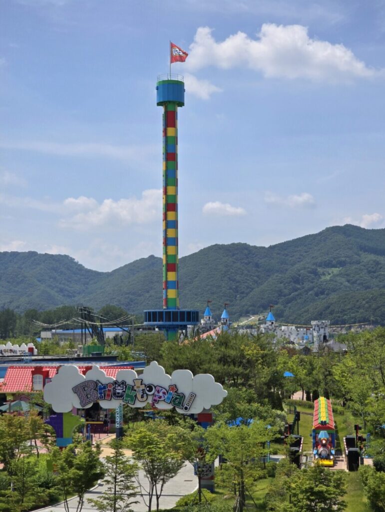 레고랜드 전망대