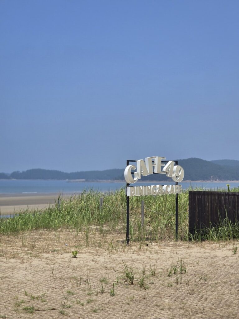 카페49