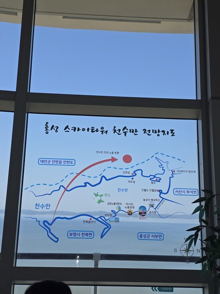 홍성스카이타워지도