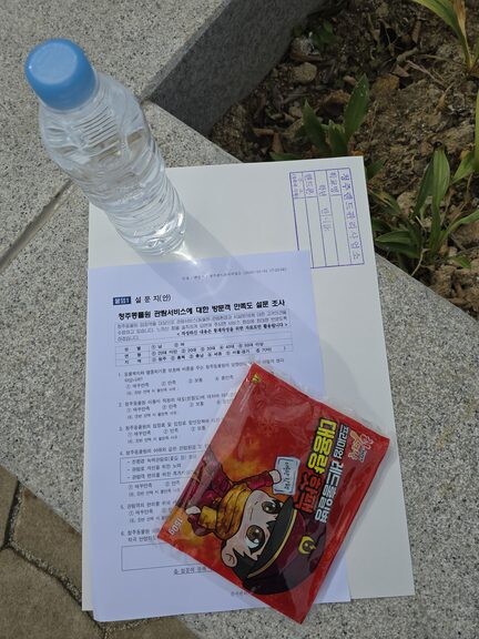 청주동물원그림그리기대회